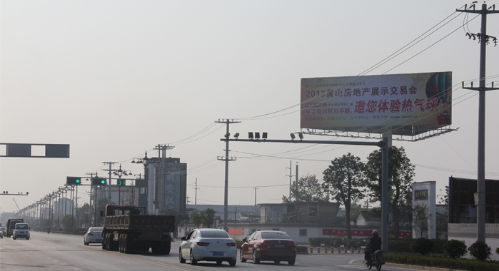 歙縣鄭村路口